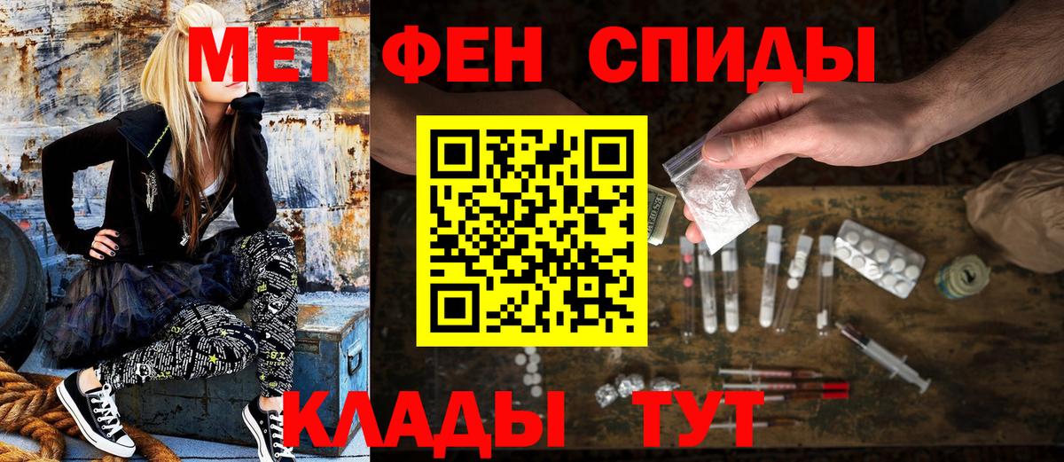 Амфетамин  Amphetamine Розовый  Вход с VPN  Волгоград  АМФЕТАМИН 