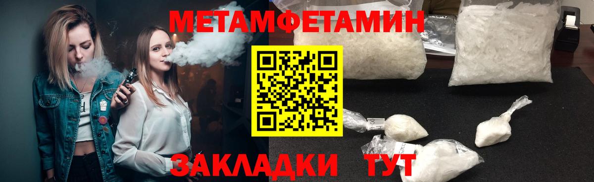 АМФЕТАМИН 97% Волгоград