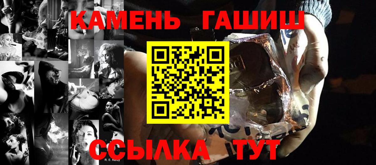 ГАШ Ice-O-Lator Волгоград