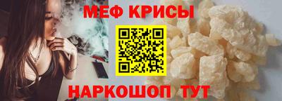 кокаин перу Шахты