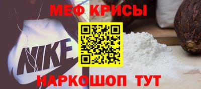 кокаин перу Шахты