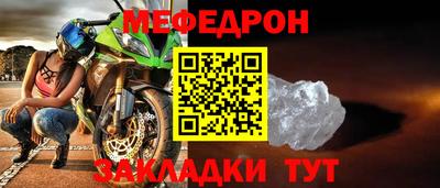 круглые Чебаркуль