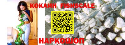 кокаин перу Шахты