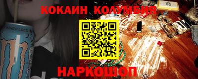 метамфетамин Шебекино