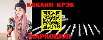 метамфетамин Шебекино