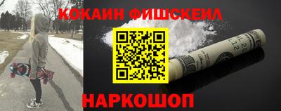 кокаин перу Шахты