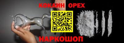 метамфетамин Шебекино