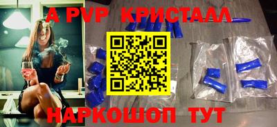mix Шелехов