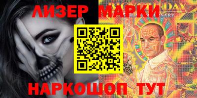 кокаин перу Шахты