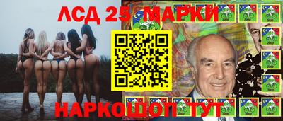 метамфетамин Шебекино