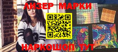 кокаин перу Шахты