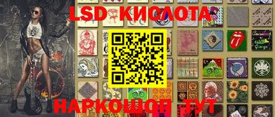 метамфетамин Шебекино