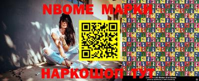 метамфетамин Шебекино