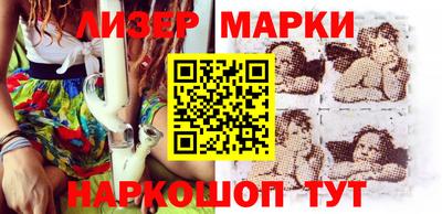 mix Шелехов