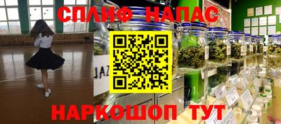 кокаин перу Шахты