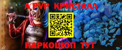 кокаин перу Шахты