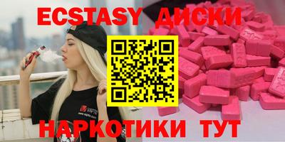 mix Шелехов