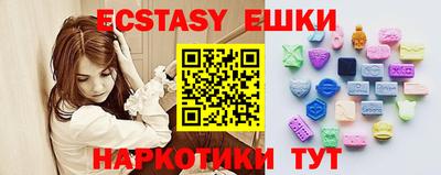 mix Шелехов