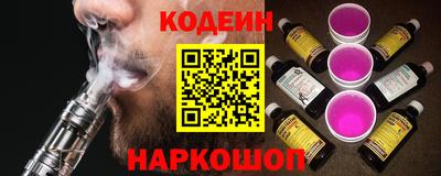 метамфетамин Шебекино