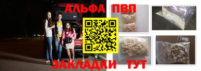 кокаин перу Шахты