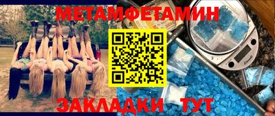 кокаин перу Шахты