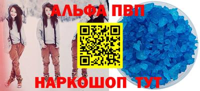 mix Шелехов