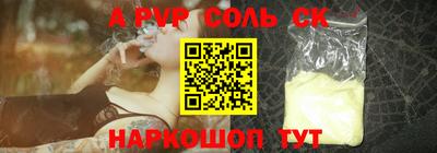 кокаин перу Шахты