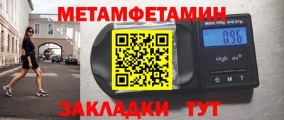 mix Шелехов