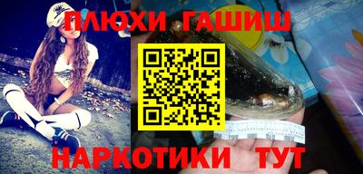кокаин перу Шахты