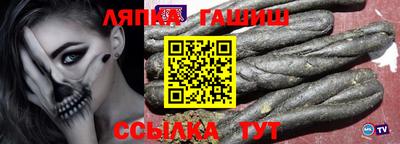 метамфетамин Шебекино
