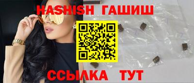 mix Шелехов
