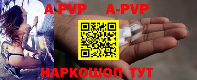 кокаин перу Шахты