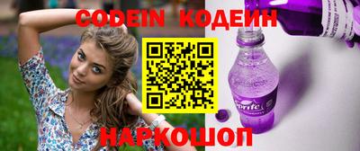 mix Шелехов