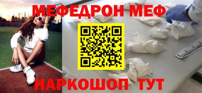 кокаин перу Шахты