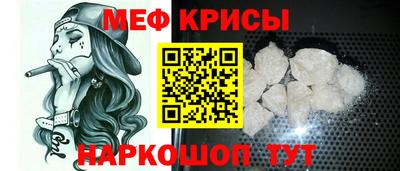 метамфетамин Шебекино