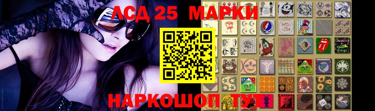 LSD-25 экстази ecstasy  Вход с VPN  LSD-25 экстази ecstasy  мега ТОР  Волгоград 