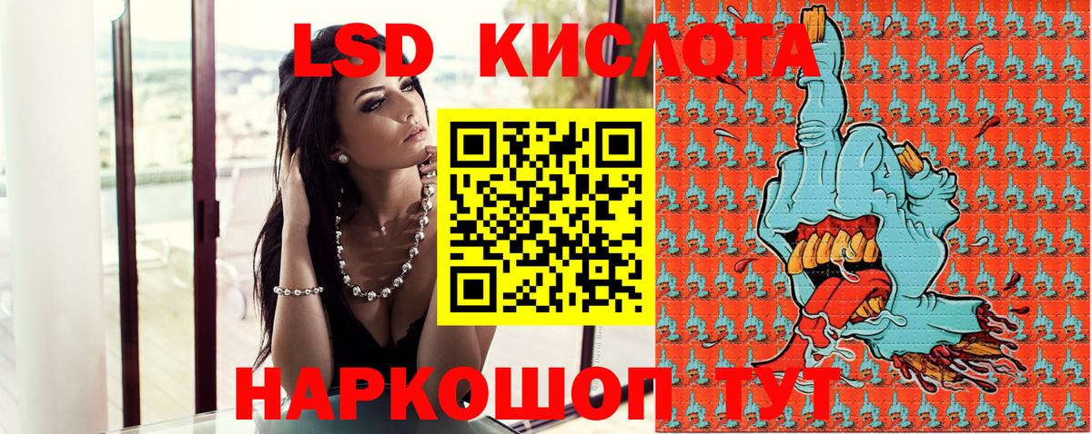 Марки NBOMe  Марки 25I-NBOMe 1,8мг  Вход с VPN  Волгоград 